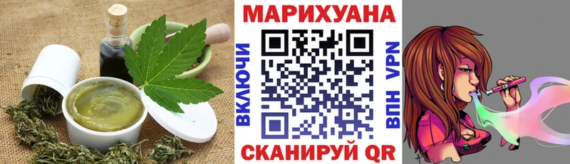 Еда ТГК марихуана где купить наркоту Химки