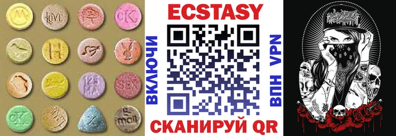 Экстази louis Vuitton Химки