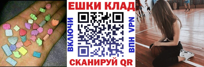 Ecstasy круглые  Химки 