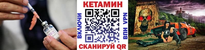 Кетамин ketamine Химки