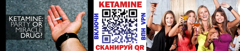 Кетамин VHQ  Химки 