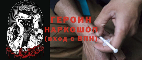 скорость Ступино