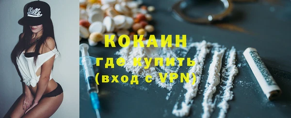 бутик Струнино