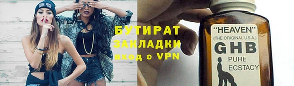 стаф Абаза