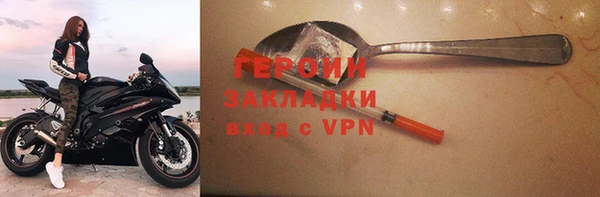 скорость Ступино