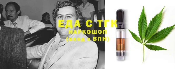 стаф Абаза