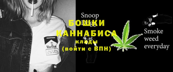 бутик Струнино