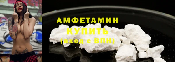 стаф Абаза