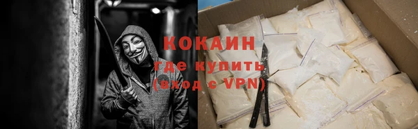 скорость Ступино