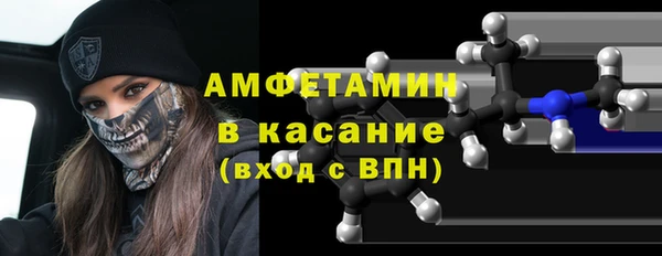 стаф Абаза
