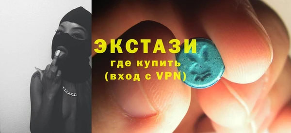 стаф Абаза