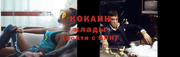 марихуана Абдулино