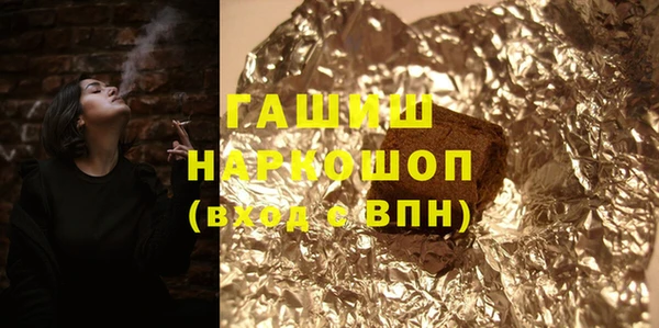 тгк Строитель