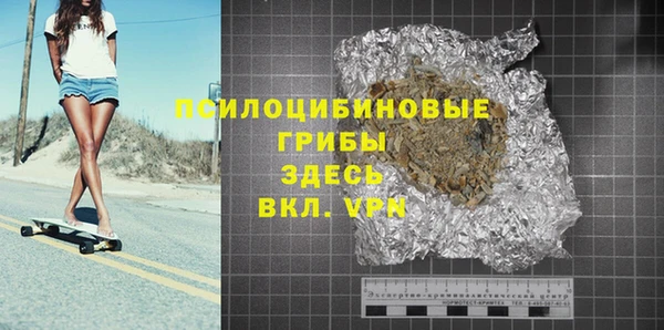 скорость Ступино