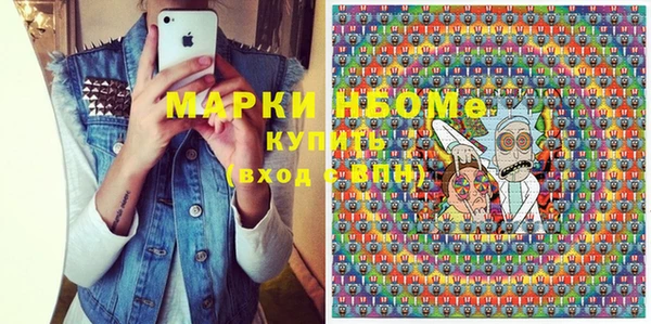 jwh Абинск