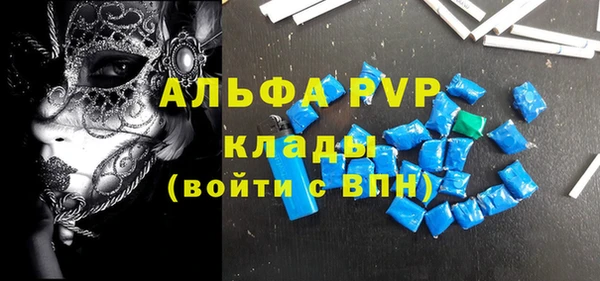 jwh Абинск