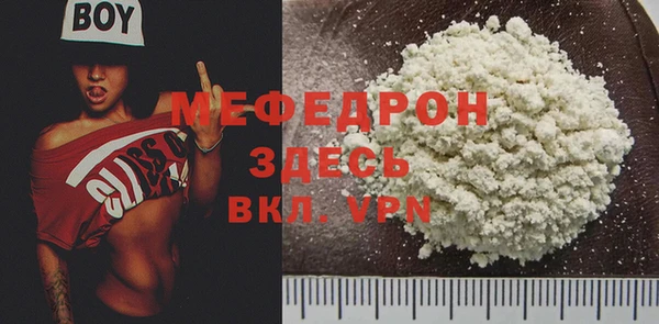 стаф Абаза