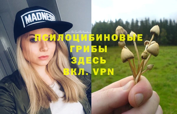 марихуана Абдулино