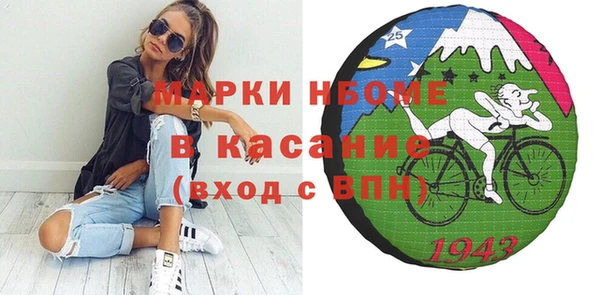 стаф Абаза