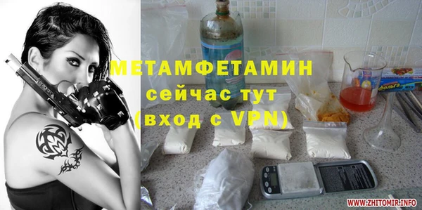 марихуана Абдулино