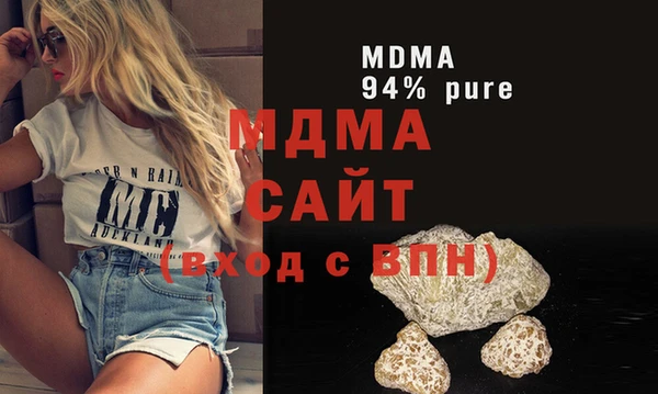гидра Тайга
