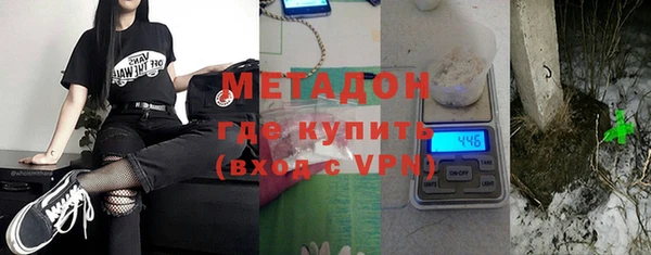 марихуана Абдулино
