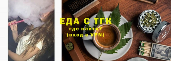 бутик Струнино