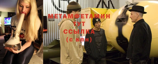 бутик Струнино