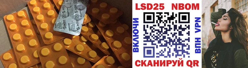 LSD-25 экстази кислота  купить  цена  гидра ссылка  Химки 