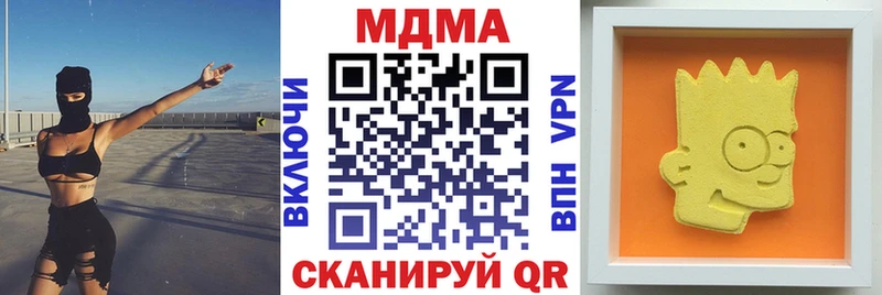 МДМА кристаллы  Химки 