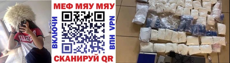 купить наркотик  Химки  блэк спрут маркетплейс  Меф кристаллы 