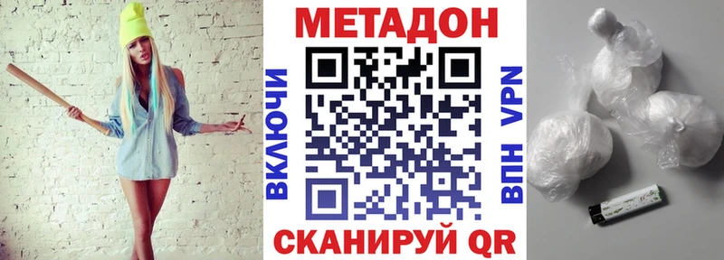 блэк спрут зеркало  Химки  мориарти какой сайт  Метадон белоснежный 