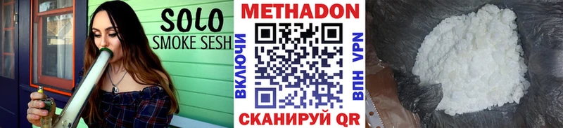 МЕТАДОН белоснежный Химки