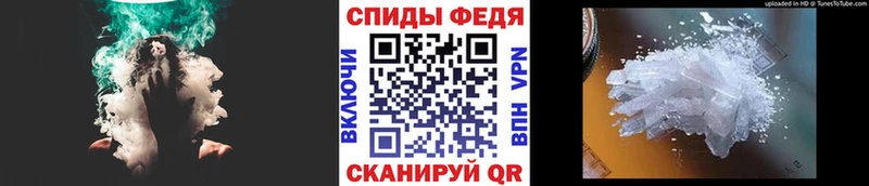 Метамфетамин пудра где продают наркотики МЕГА зеркало Химки