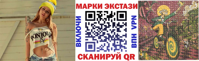 OMG как зайти Химки Наркотические марки 1,5мг