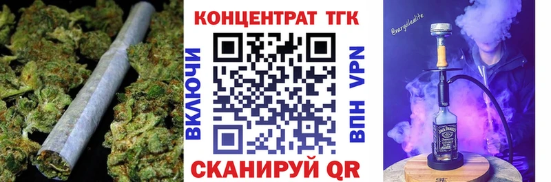 ТГК гашишное масло  Химки 